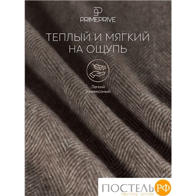 Prime Prive ЛАРС Плед темн-кор 140х200/10х2 см, 1 пр, 100% шерсть , 350 гр/м2
