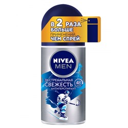 Nivea Deo ролик муж (82886) Экстрим. Свежесть (Cool Kick) 50 мл