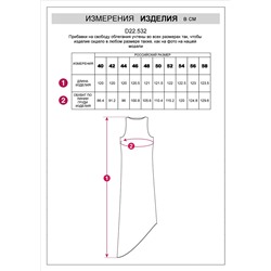 Платье из плотного полуматового сатина, скроенное по косой
