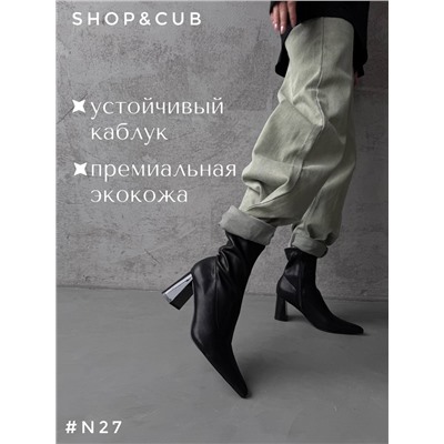 Ботильоны