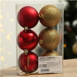 Ёлочные игрушки, шары новогодние «Мечтай!!», украшение на Новый год, пластик, d=6, 6 шт., цвет красный и золотой
