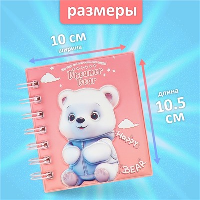 Записная книжка подарочная на гребне 80л,линия, цветной блок,обложка ПВХ 3D Мишка(10х10,5см)   10539