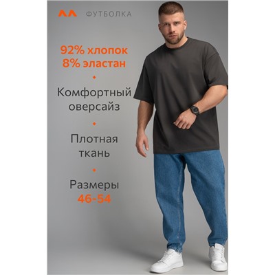 Мужская футболка оверсайз Happyfox