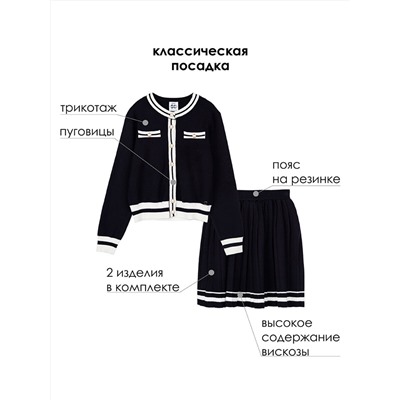 PLAYTODAY Комплект 22427107