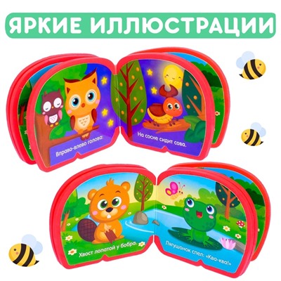 Мягкая книжка-малышка EVA «В лесу», 10 стр.