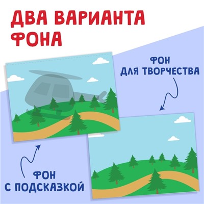 Мои первые аппликации «Я изучаю транспорт», 11 картинок