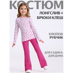 Апрель Комплект 2ДЛБ5880023н