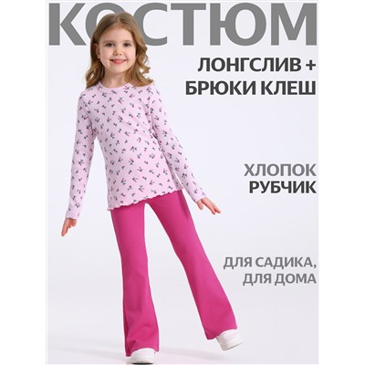 Апрель Комплект 2ДЛБ5880023н