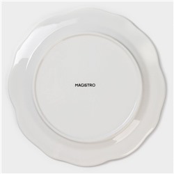 Тарелка фарфоровая Magistro «Этюд», d=20 см, цвет белый