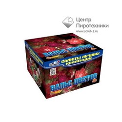 Вальс цветов (1,2"х100) (CL 058)СЛК