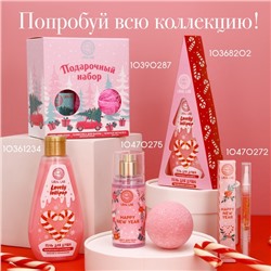 Бальзам для губ «Снеговик», 3.5 г, аромат ванили, URAL LAB