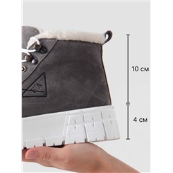 Ботинки ED'ART 243.212131'w. серый замок замша