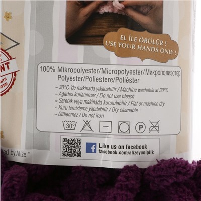Плюшевая пряжа для вязания руками ALIZE, Puffy, 100% микрополиэстер, 9 м/100 г, (111 баклажан)