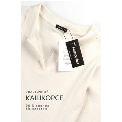 Женский лонгслив-поло в рубчик Happyfox