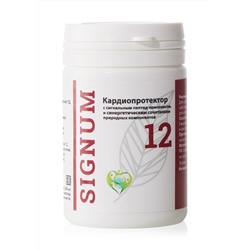 Кардиопротектор Signum 12