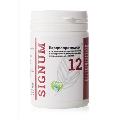 Кардиопротектор Signum 12