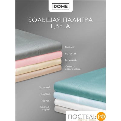 DOME ФАРОСТА свет-кор Простыня 230х250 (см), 1пр., хл/сат