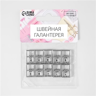 Пряжка, 1.8×1.2 см, 10 мм, 10 шт., цвет серебряный