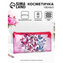 Косметичка-пенал на молнии, средний размер, с ярким принтом, розовая