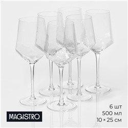 Бокалы для вина Magistro «Дарио», 500 мл, 10×25 см, стекло, прозрачные, набор 6 шт