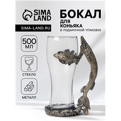 Пивной бокал 500 мл "Щука", подарочный, бронза