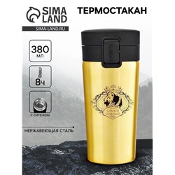 Термостакан, 380 мл, «Самый главный», сохраняет тепло 8 ч, с ситечком