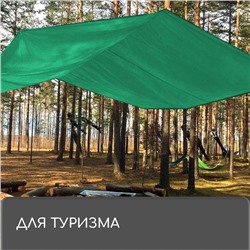 Тент защитный, 4×3 м, плотность 120 г/м², УФ, люверсы шаг 1 м, зелёный/серебристый