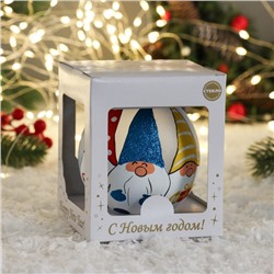 Шар "Гномики" микс d- 9,5 см