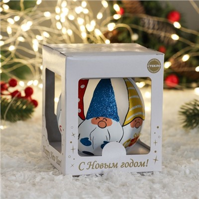 Шар "Гномики" микс d- 9,5 см