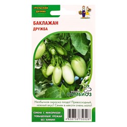 Семена Баклажан Дружба (Симбиоз) Е/П , Е/П,  20 шт.