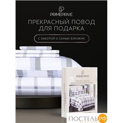 PRIME PRIVE ГЕТЕН КПБ 175х215-1/230х250-1/50х70-2/70х70-2, 6пр.,бамб/хл C