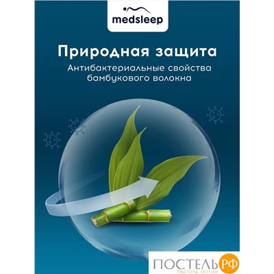 MedSleep DAO Стеганый Hаматрасник 180х200, 1пр,микробамбук/бамбук/микровол.; 200 гр/м2