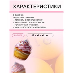 Кондитерская посыпка «Смайл», шарики, 14 мм, жёлтый, 50 г