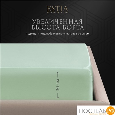 Estia ОРНЕЛЛА ментол Простыня на резинке 200х200+30, 1пр.,тенсель