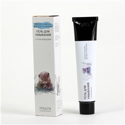 Гель для умывания с Полисахаридами МЯГКОЕ ОЧИЩЕНИЕ для всех типов кожи