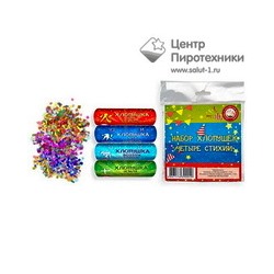 Набор хлопушек- 2 (100 мм.) "Четыре стихии" (4шт.2конфетти+2серпантин) (УПЗ) (НХ100ЧС4)УПЗ
