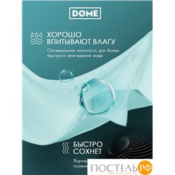(1071) Полотенце 70х130 см Dome Harmonika Махра 440 г/м2, 1071 Ментоловый
