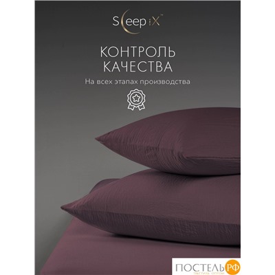 SleepiX ЮКО сирен К-т наволочек 50x70-2, 2пр., модал/бамбук