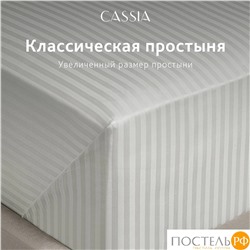 CASSIA ЛЮКС Страйп Сатин с-сер КПБ 145х215-1/200х220-1/50х70-2/70х70-2, 6 пр., хл/сатин