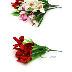 Цветок искусственный 29 см / WH-6 /уп 2/240/1200/