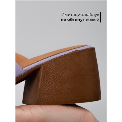 Босоножки ED'ART 4012.23663'br. Лиловый+коричневый