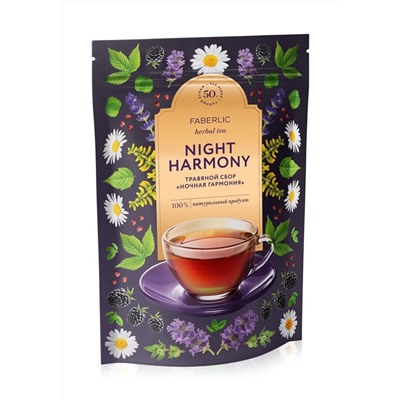 Травяной сбор «Ночная гармония»