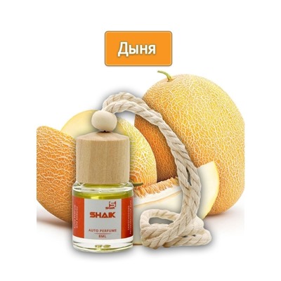 Автопарфюм Shaik Дыня 8 ml