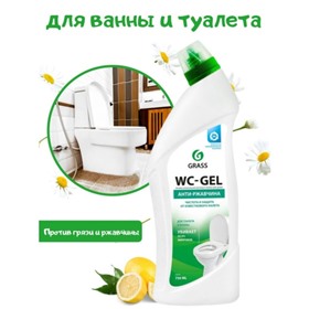 GRASS: Бытовая химия и косметика. АКЦИИ СЕНТЯБРЯ!