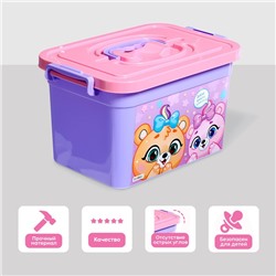 Контейнер для хранения игрушек «Вместе поиграем», 6,5 л