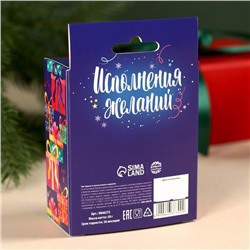 Чай новогодний чёрный «Счастливого Нового года» с европодвесом, вкус: ваниль и карамель, 50 г.