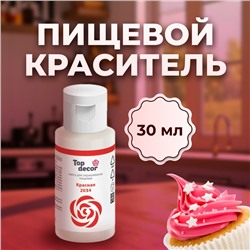 Пищевой краситель гелевый Top decor, красный, 30 г