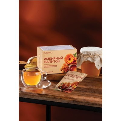 Имбирный напиток с медом, лимонником и шиповником