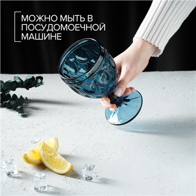 Бокал для вина Magistro «Варьете», 320 мл, стекло, синий