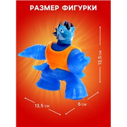 Фигурка — тянучка антистресс «Монстр. Тяну-джитсу», цвет синий